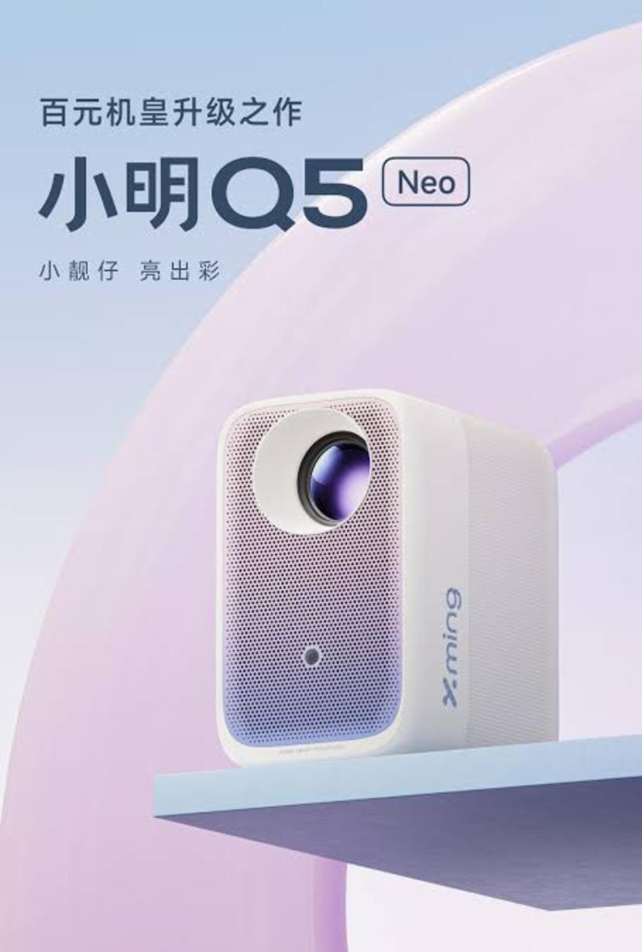 With a brightness of 300cvia … Xiaomi presents the projector xming q5 or with a 360-degree adapter for a unified viewing experience