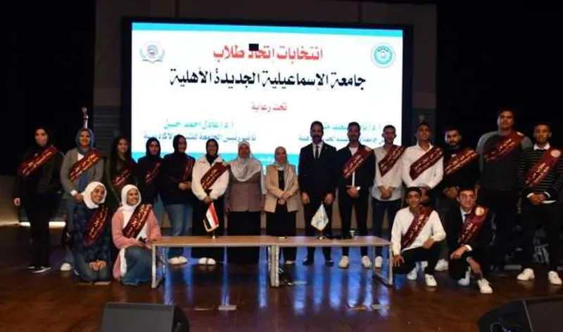 نتيجة انتخابات اتحاد الطلاب لعدد من الجامعات 2024