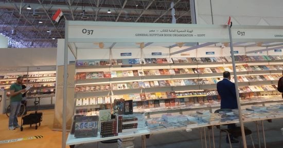 هيئة المعارض: 22 دار نشر مصرية تشارك فى “معرض الشارقة الدولى للكتاب 2024”