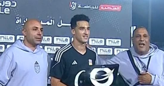 أحمد العش أفضل لاعب فى مباراة المصري والجونة بالدوري