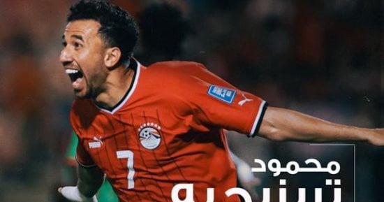 تريزيجيه يرتدى شارة "كابتن" منتخب مصر أمام بوتسوانا