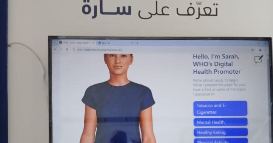 سارة.. شخصية AI تستخدمها "الصحة العالمية" لمكافحة التدخين وتحسين النفسية