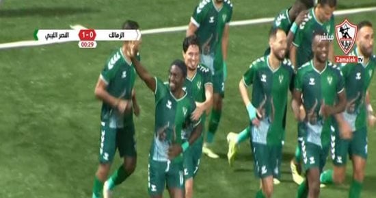 النصر الليبي يحرز الهدف الأول أمام الزمالك بعد مرور 12 ثانية فى اعتزال خالد حسين