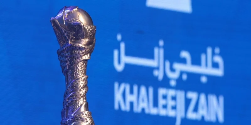 نتائج قرعة كأس الخليج “خليجي 2026”.. السعودية في هذه المجموعة