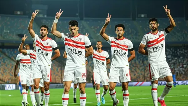 اليوم.. الزمالك يبدأ رحلة الدفاع عن لقب الكونفدرالية أمام بلاك بولز