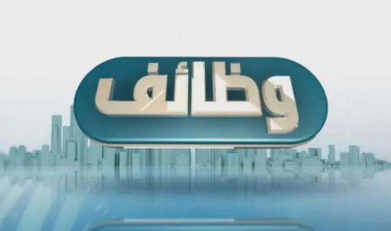 برواتب 9 آلاف جنيه.. وظائف شاغرة في القاهرة بحوافز وتأمينات وفرص للترقي