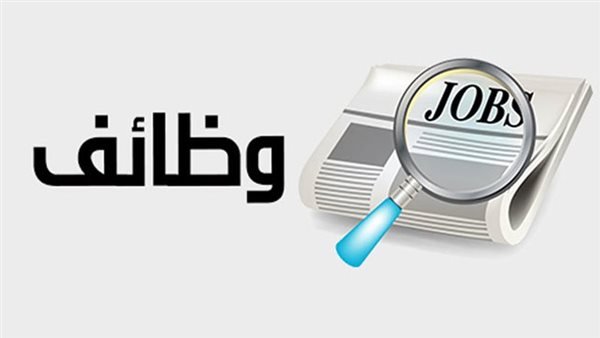 برواتب تصل لـ ٤٠٠٠ درهم.. فرص عمل جديدة للشباب بدولة الإمارات