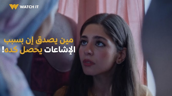 مشهد من مسلسل ساعته وتاريخه