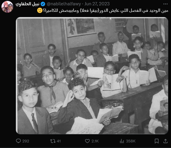 صورة أخرى للفنان نبيل الحلفاوى فى طفولته