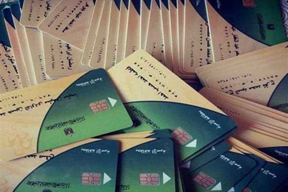 التموين تحدد.. حالات وقف بطاقة التموين في 2025 وما المعايير المالية اللازم اتباعها