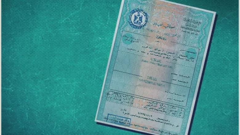 عبر منصة مصر الرقمية.. خطوات استخراج شهادة الميلاد الرقمية والمستندات المطلوبة
