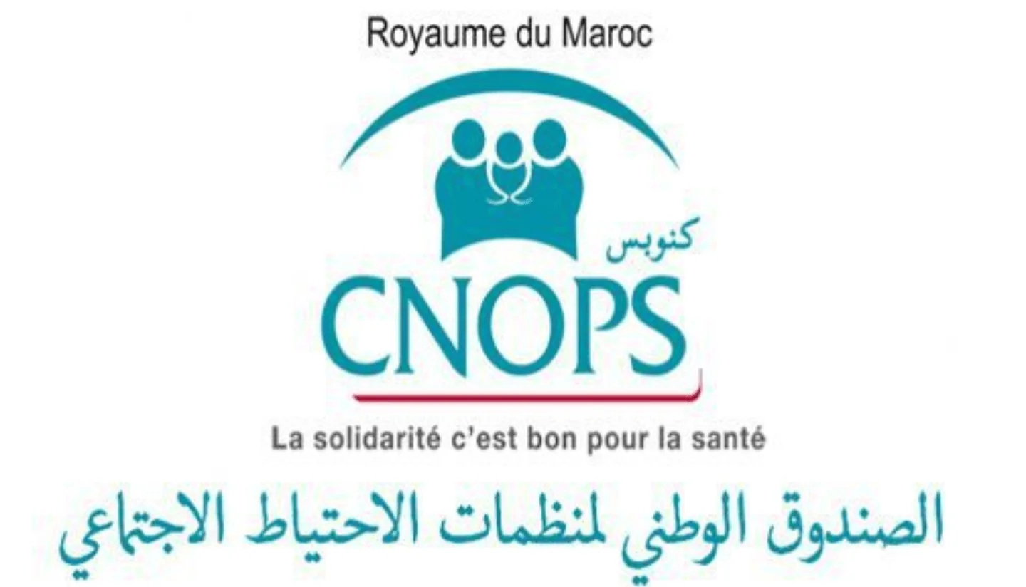 سجل الآن.. خطوات التسجيل في كنوبس الجديد بالمغرب والوثائق المطلوبة