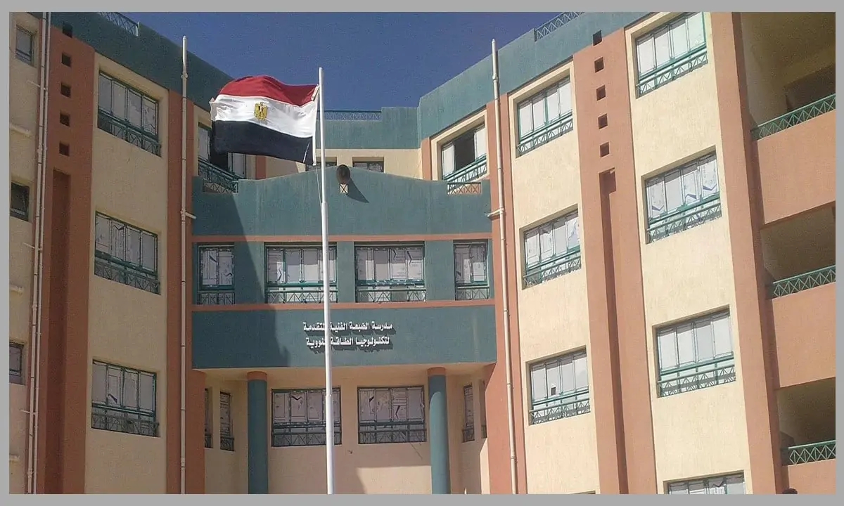 تنسيق مدرسة الضبعة النووية 2025 لطلاب الشهادة الإعدادية.. الأوراق والشروط المطلوبة