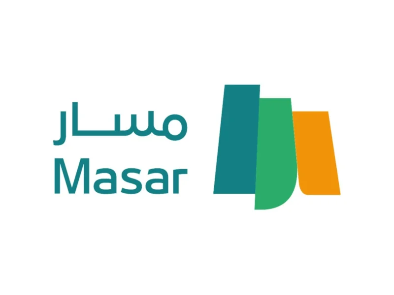 خطوات التسجيل في منصة مسار متمدرس 2025 عبر الرابط الرسمي وموعد اعلان نتائج الطلاب