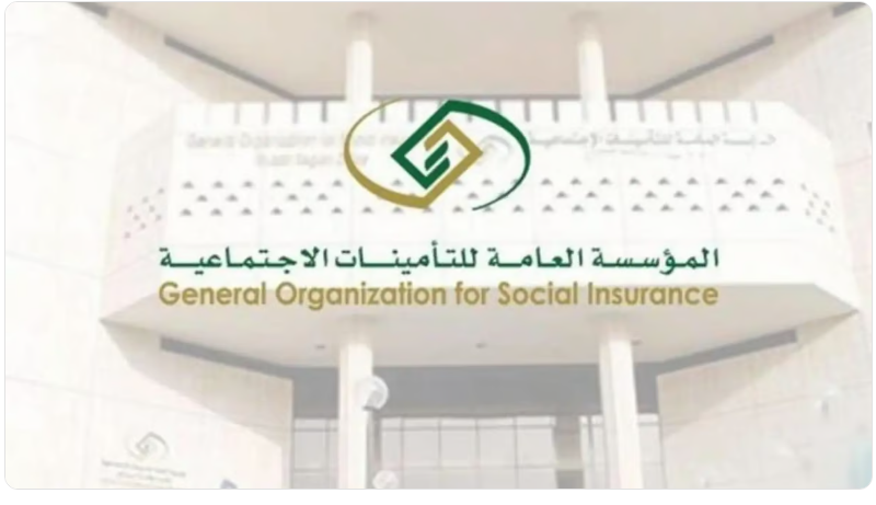 طبقا للمرسوم الملكي.. كيفية الاشتراك في التأمينات السعودية والفئات المشمولة بمنافع الأمومة