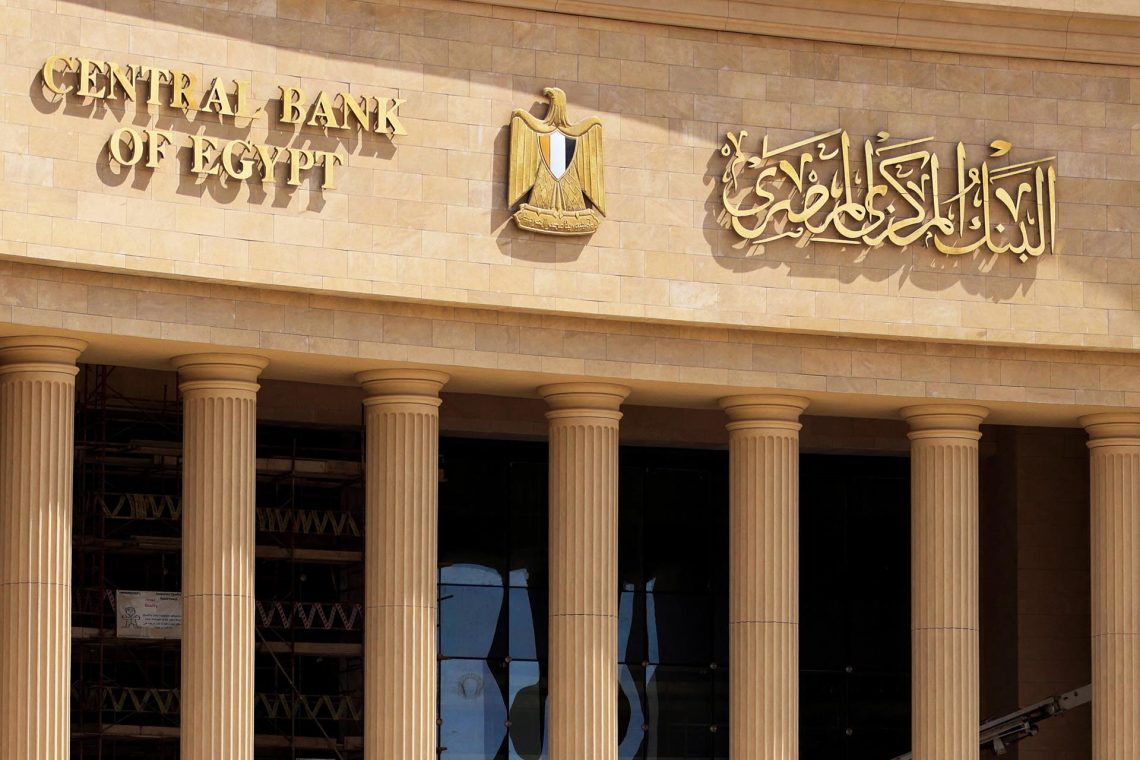 شوف بقى كام.. المركزي يقرر زيادة الحد الأقصى للسحب اليومي من البنوك بعد حريق سنترال رمسيس