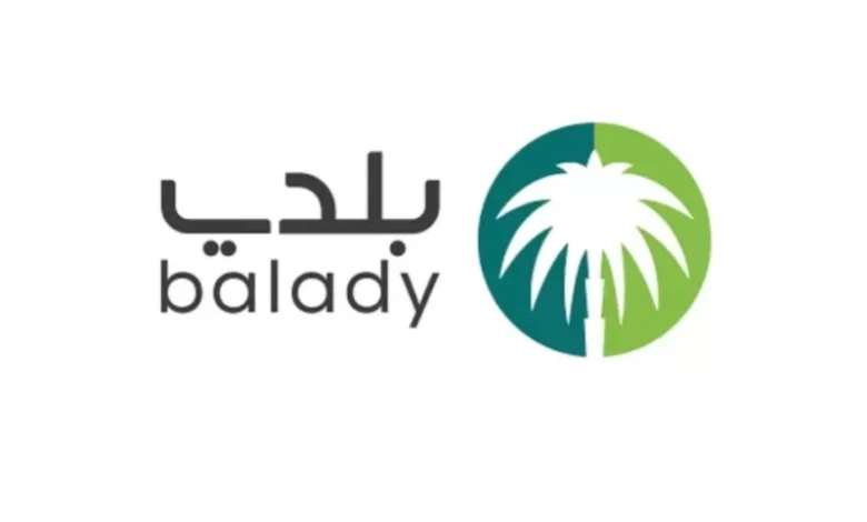 سهلة وبسيطة.. خطوات تجديد الشهادة الصحية منصة بلدي بالسعودية 1447 والمستندات المطلوبة