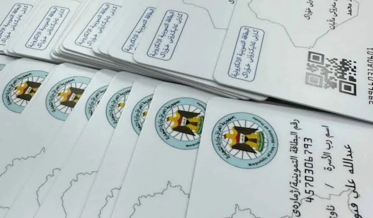 من هنا.. خطوات تجديد البطاقة التموينية إلكترونيًا في العراق والمستندات المطلوبة