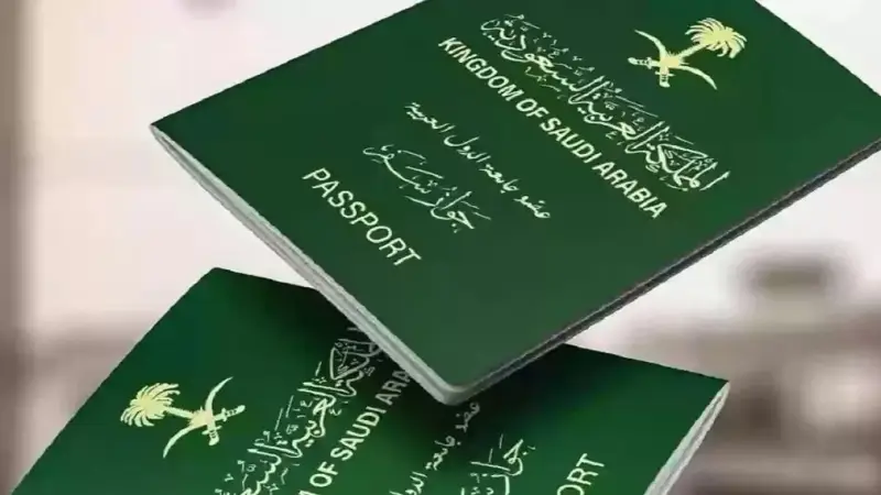عبر الموقع الرسمي.. كيفية التقديم على الإقامة الدائمة في السعودية 2025 وما الشروط المطلوبة