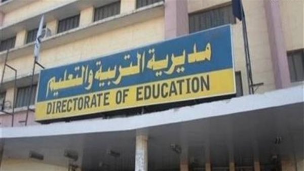 جار الانتهاء الكامل من إعداد قوائم الفصول استعدادا للدراسة