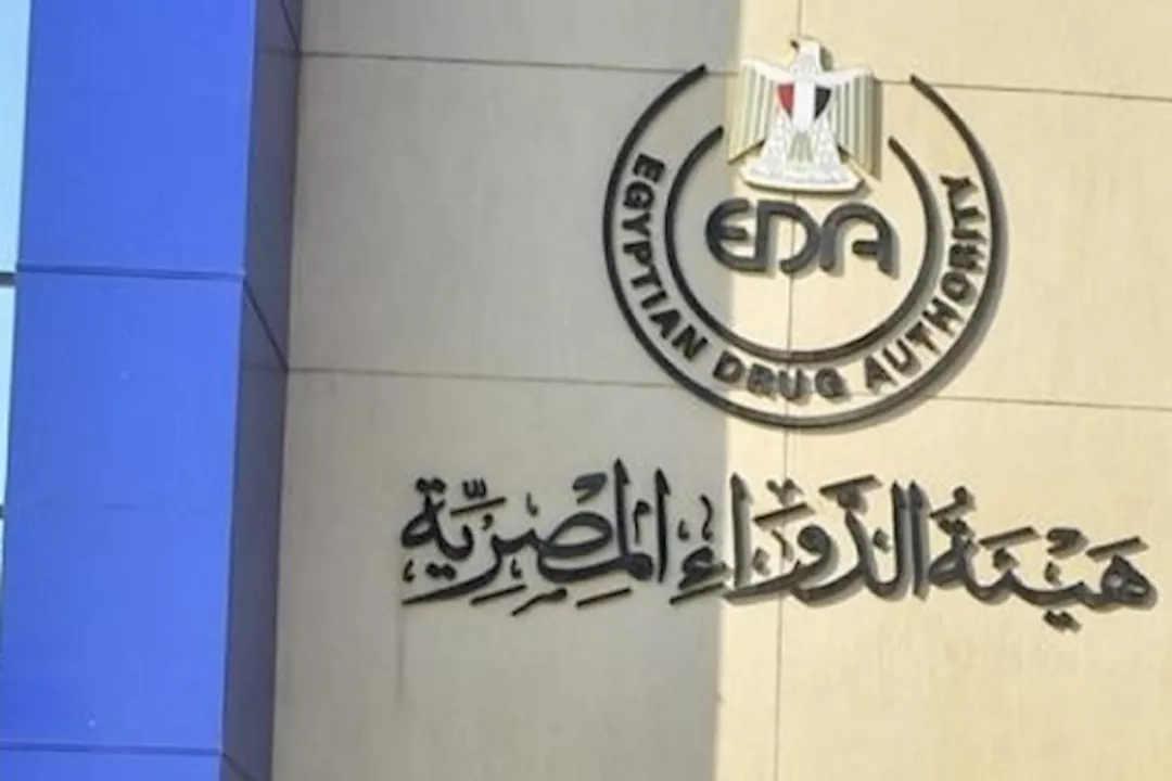 هيئة الدواء تصدر الجزء الخاص بأدوية الأورام الموجهة من السجل الدوائي