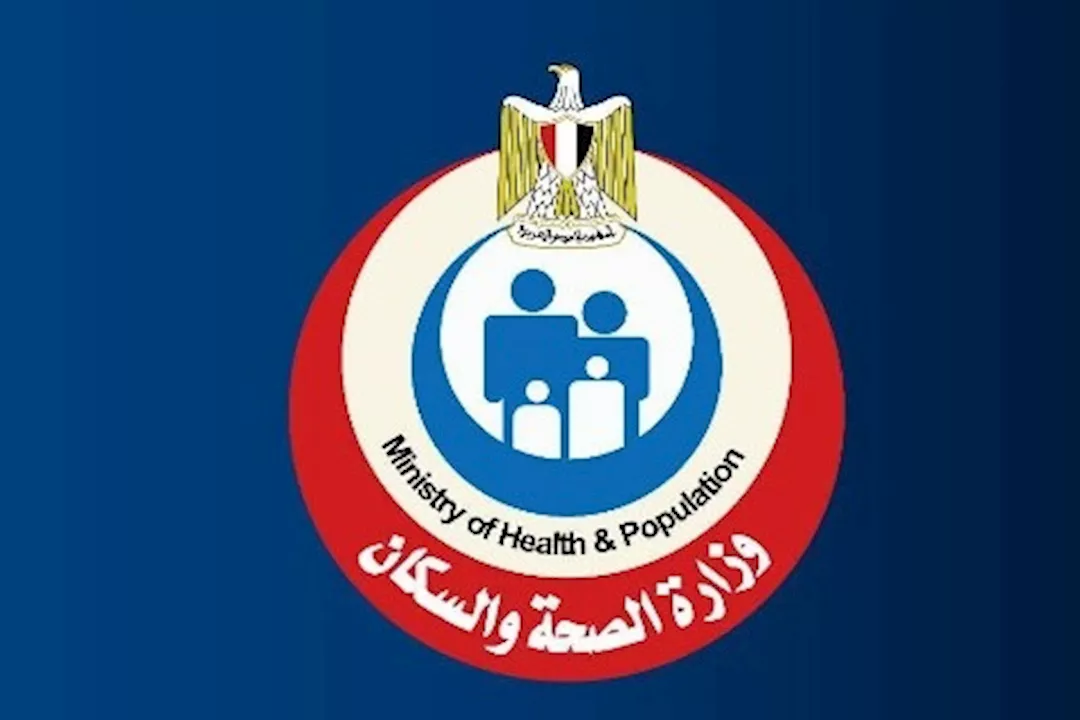 وزارة الصحة تغلب مركز تجميل شهير في الإسماعيلية