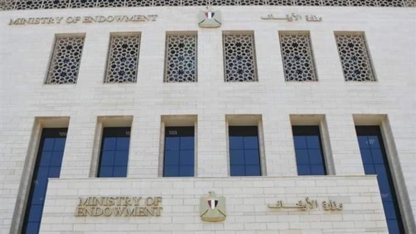 حقيقة طرح وزارة الأوقاف شققًا سكنية بمقدم 20 ألف جنيه
