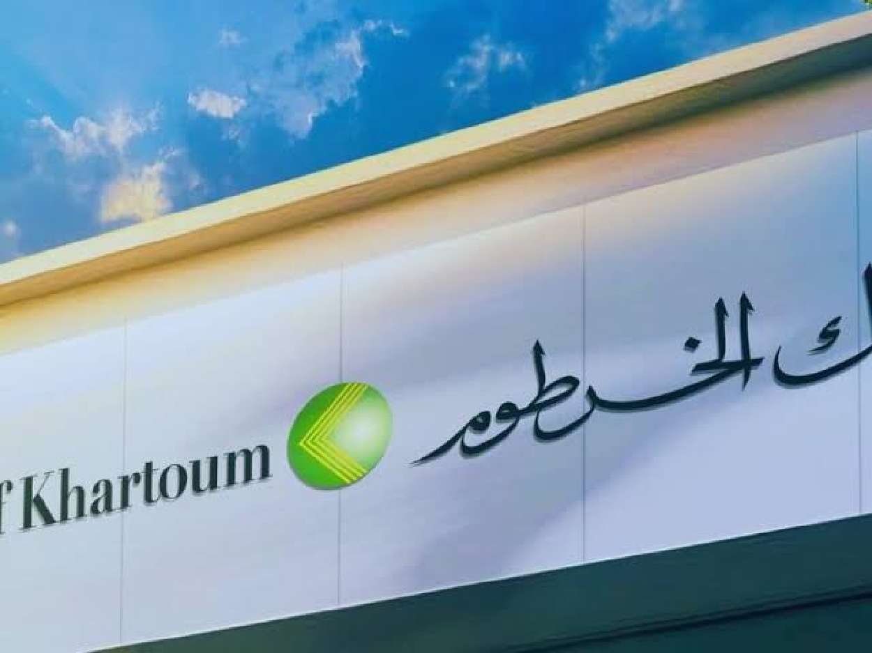 فتح حساب إلكتروني في بنك الخرطوم بسهولة عبر الرقم الوطني وأهم الشروط