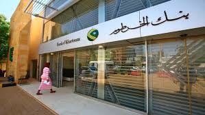 في 5 دقائق.. كيفية فتح حساب بنك الخرطوم 2025 وخطوات الأمان والتحقق