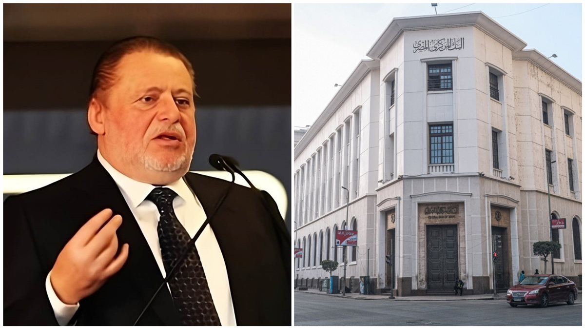 ساعات حاسمة في سوق الذهب.. موعد اجتماع البنك المركزي المصري لحسم سعر الفائدة