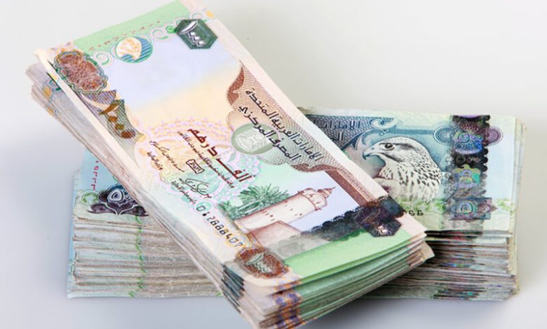 بكام في بنك مصر.. سعر الدرهم الإماراتي مقابل الجنيه المصري اليوم السبت 16 أغسطس 2025