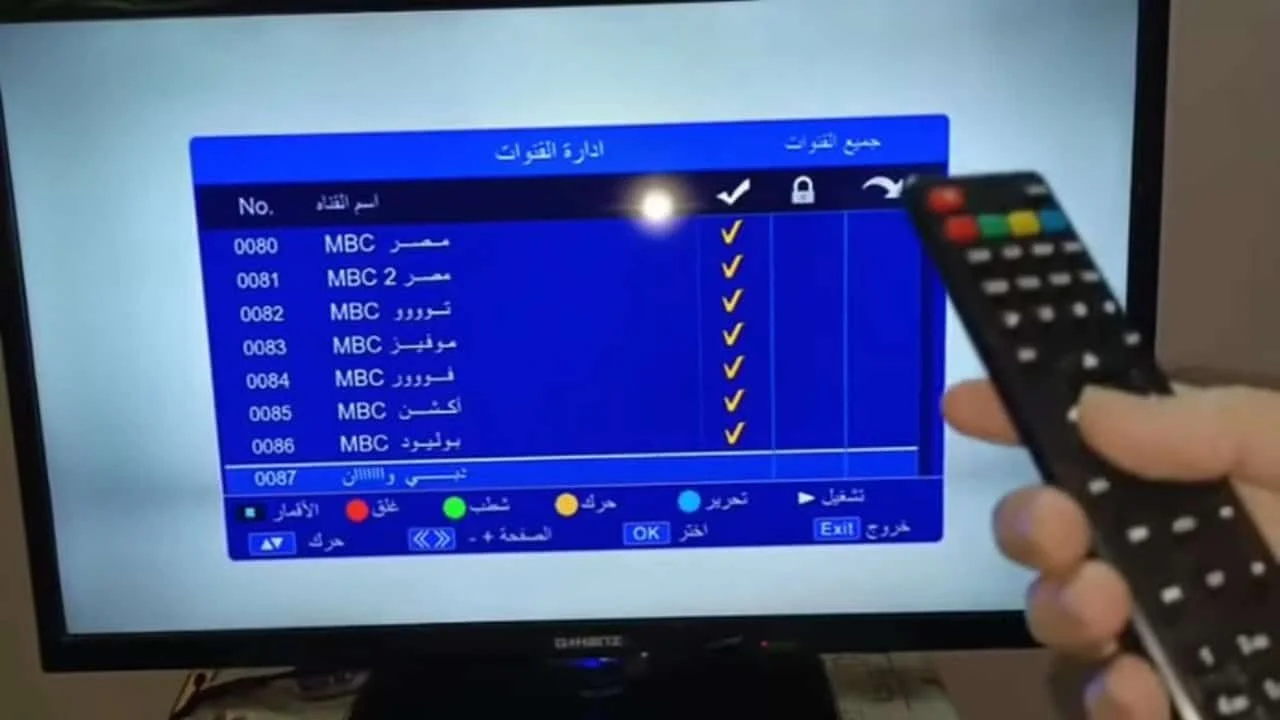 اضبط الآن.. نزل الآن تردد قنوات MBC على نايل سات وعرب سات وفي أوروبا