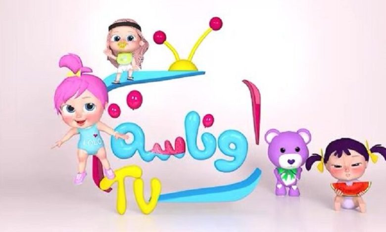 “اضبطها الآن”.. استقبال تردد قناة وناسة للأطفال 2025 على القمر نايل سات وعرب سات 24 ساعة
