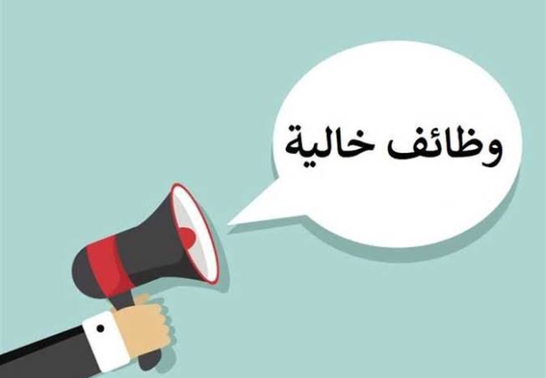 وظائف للمصريين في الإمارات براتب 160 ألف جنيه شهريا.. اعرف التخصصات و10 أيام مهلة فقط