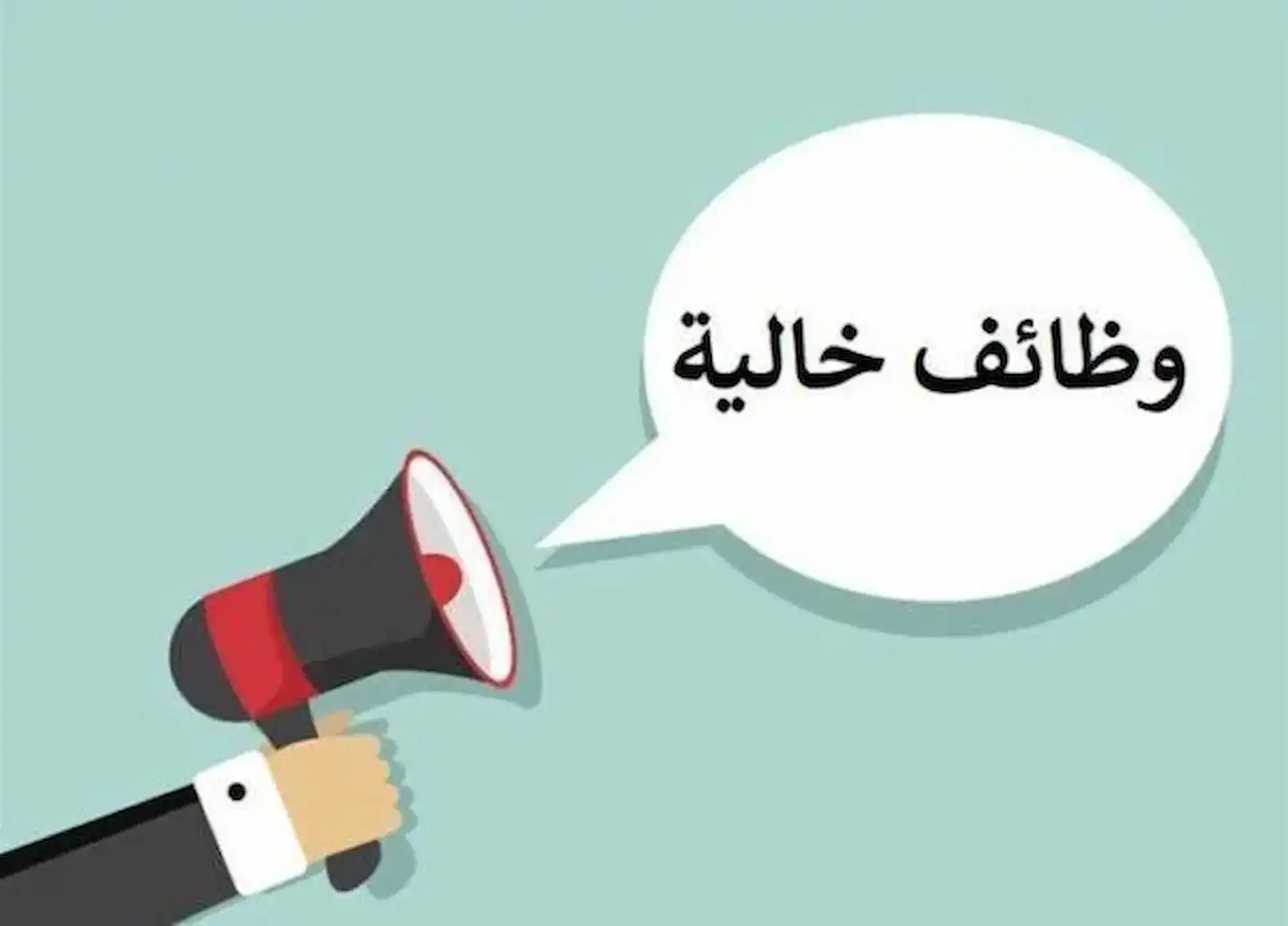 وظائف شاغرة للمصريين في لبنان بـ500 دولار شهريا وسكن مجانا.. امتيازات بالجملة