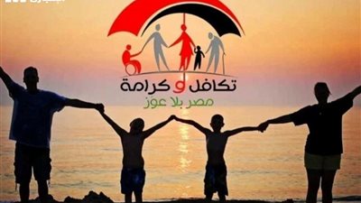موعد الصرف وخطوات الاستعلام والتسجيل