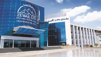 بعد توقفه لعدة سنوات.. مدينة زويل تعيد إحياء الصالون الثقافي من جديد