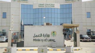 وزارة العمل تعلن عن 4007 وظيفة جديدة برواتب مجزية في 8 محافظات