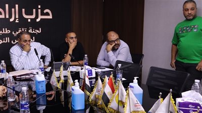 إرادة جيل ينظم اجتماعا لجميع الراغبين في الترشح لانتخابات مجلس النواب 2025 قبل إعلان الأسماء النهائية/ صور