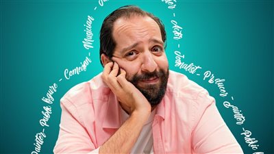 بعنوان «مين.. أمين؟»..تفاصيل جولة كوميدية لأحمد أمين في أمريكا وكندا