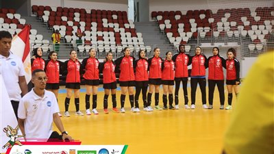 منتخب شابات اليد يفوز على كوت ديفوار في بطولة إفريقيا