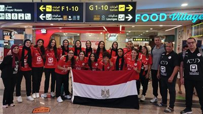 منتخب ناشئات اليد يغادر إلى الجزائر للمشاركة في البطولة الأفريقية الـ21