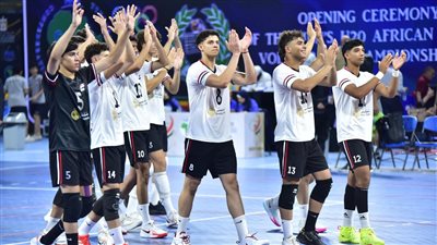 منتخب مصر للشباب للطائرة يفوز على زيمبابوي في افتتاح البطولة الأفريقية