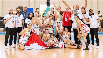 منتخب ناشئات السلة يتأهل لكأس العالم 2026 بعد الوصول إلى نهائي الأفروباسكت