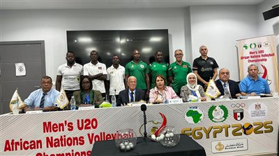 جدول مباريات الدور الأول لبطولة أفريقيا للشباب للكرة الطائرة بمصر