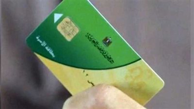 تحديث بطاقات التموين.. الاستمارة الإلكترونية تكشف مفاجآت للمستفيدين
