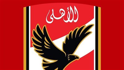 الأهلي يُحدد قواعد تصويت الجمعية العمومية على لائحة النادي