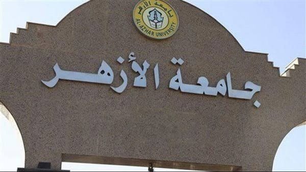 تفاصيل برنامج الدراسات الإسلامية بالإنجليزية بكلية الدراسات الإنسانية بنات بالأزهر