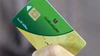 «خطوة بخطوة»..كيفية تجديد بطاقة التموين وإضافة المواليد الجديدة