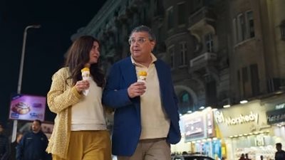 لقطات من إعلان فيلم فيها ايه يعني التشويقي